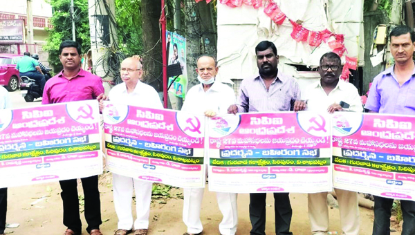 సిపిఐ మహాసభల పోస్టర్‌ ఆవిష్కరణ