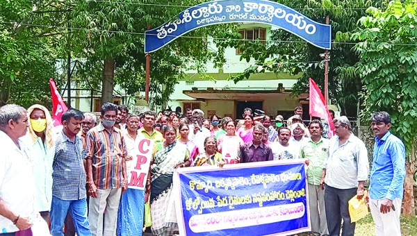 ఇళ్లు నిర్మించి ఇవ్వాలని ధర్నా