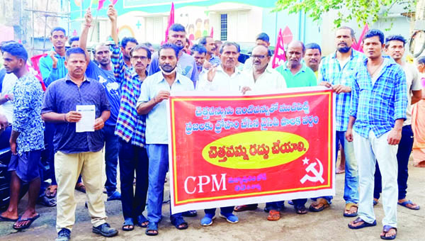 వైసిపి కార్పొరేటర్లను నిలదీయండి : సిపిఎం