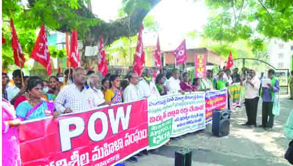 విద్యుత్‌ చట్ట సవరణ బిల్లును ఉపసంహరించుకోవాలి