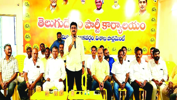సభ్యత్వ నమోదు పూర్తిచేయాలి : టిడిపి