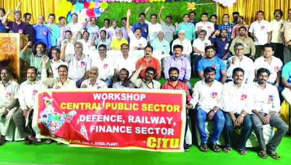 ప్రభుత్వ రంగ సంస్థల అమ్మకాన్ని తిప్పికొట్టాలి