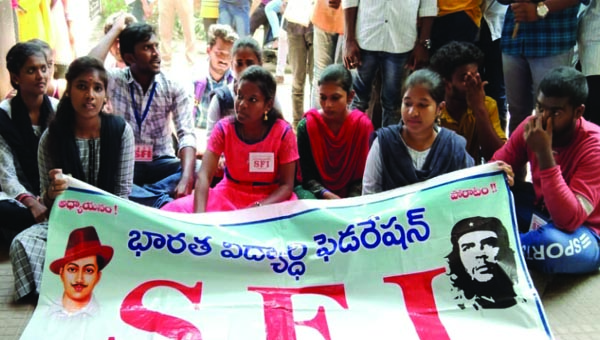 విద్యారంగ సమస్యలపై ఆందోళన