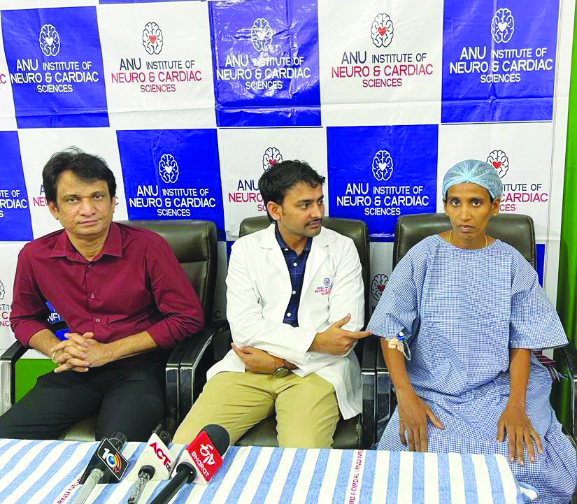 అను ఇనిస్టిట్యూట్‌లో అరుదైన చికిత్స
