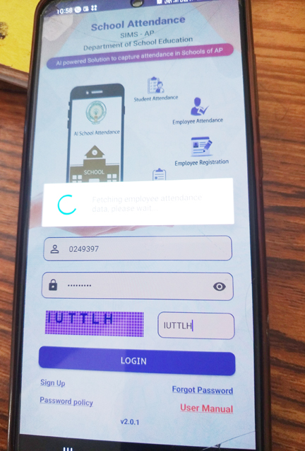 యాప్‌ తిప్పలు..