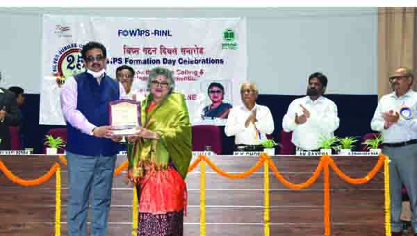 ఘనంగా విప్స్‌ వ్యవస్థాపక దినోత్సవం