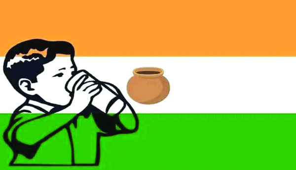 కాటు