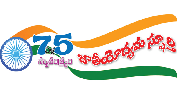 Child-fighters-who-raised-the-banner-of-freedom-struggle