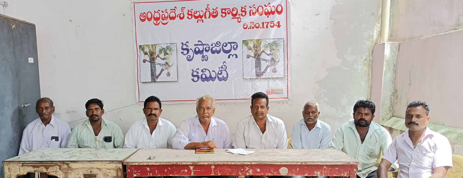 కల్లుగీత కార్మికుల సంక్షేమానికి కృషి చేయాలి