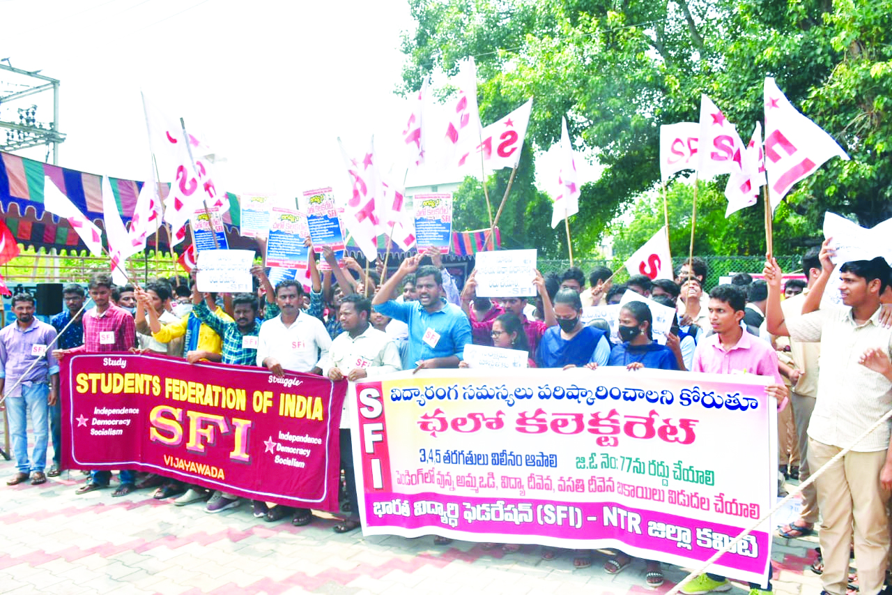 విద్యారంగ సమస్యల పరిష్కారంలో ప్రభుత్వం విఫలం