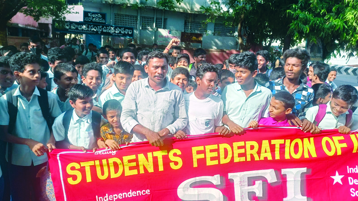 జిఒ 117ని రద్దు చేయాలి : ఎస్‌ఎఫ్‌ఐ