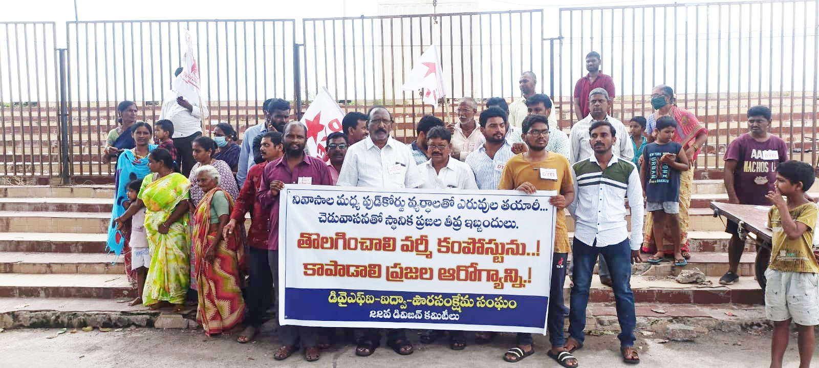 స్వర్గపురి రోడ్డులో ఎరువుల తయారీని ఆపాలి
