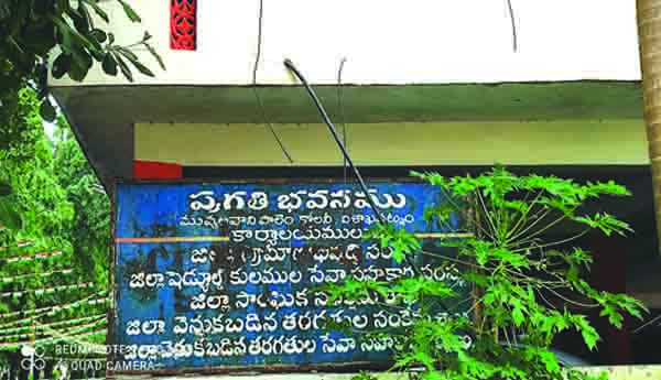 ఎస్‌సి కార్పొరేషన్‌ రుణాలపై కొరడా