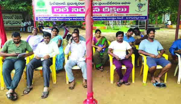 ప్రభుత్వ రంగ సంస్థల ప్రయివేటీకరణ తగదు