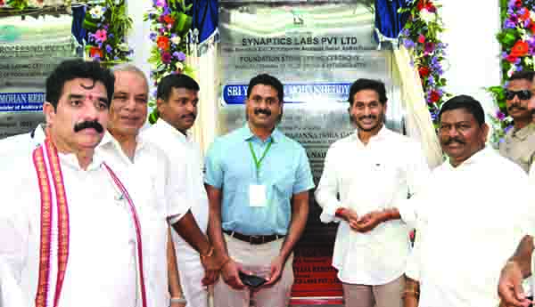 పారిశ్రామికాభివృద్ధిలో మున్ముందుకు..