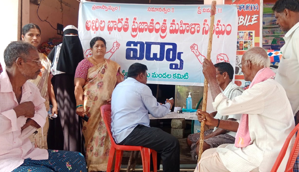 aidwa medical camp