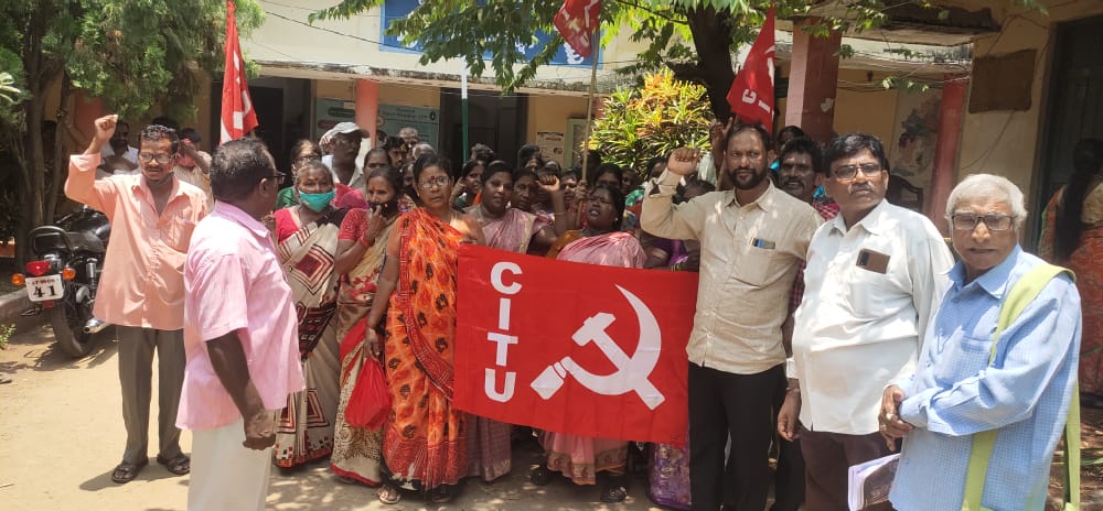 ఇళ్ల పట్టాలు ఇవ్వాలని జ్యూట్‌ కార్మికుల ధర్నా