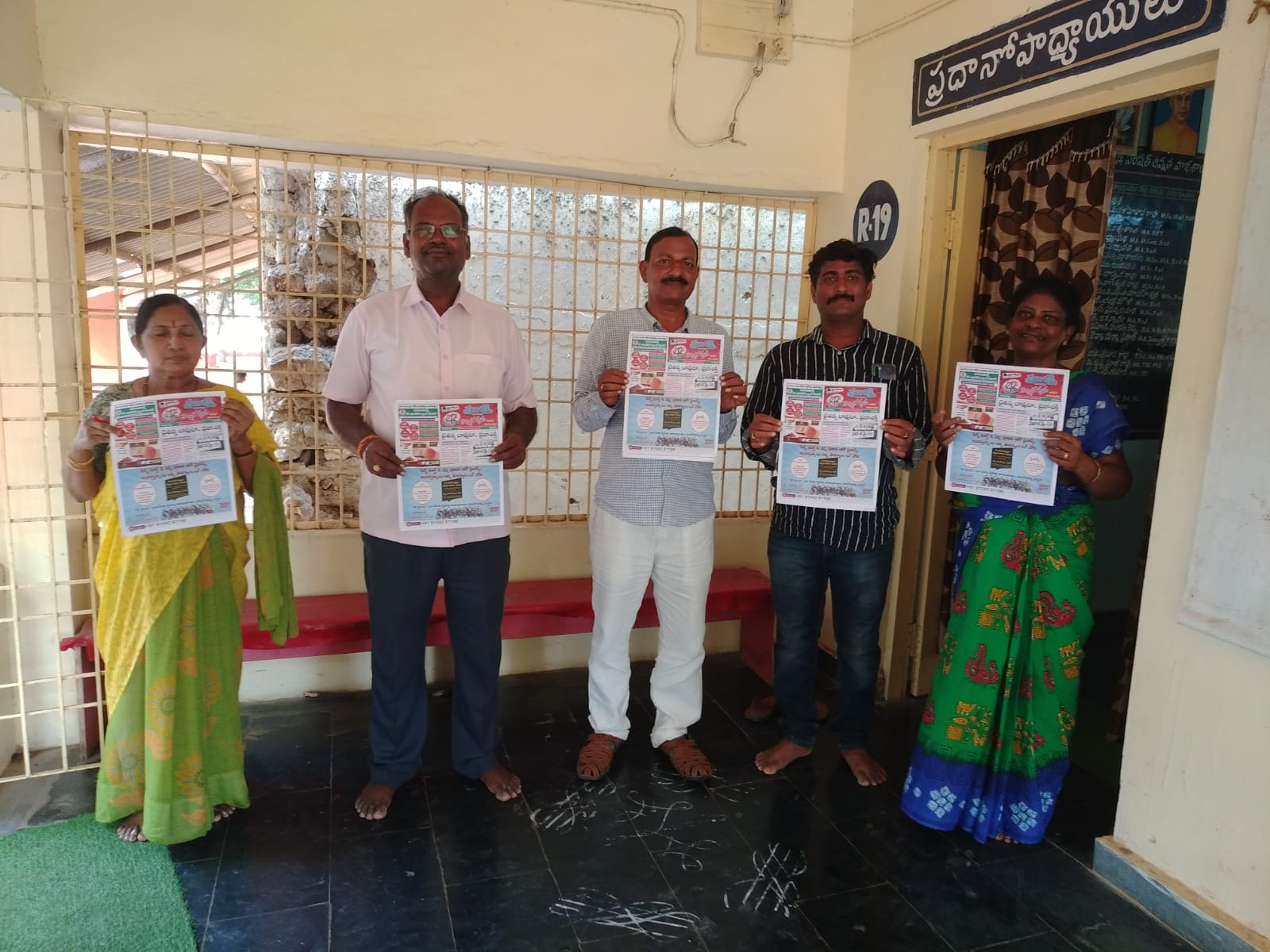 ప్రజాశక్తి వార్షికోత్సవ ప్రత్యేక సంచిక ఆవిష్కరణ