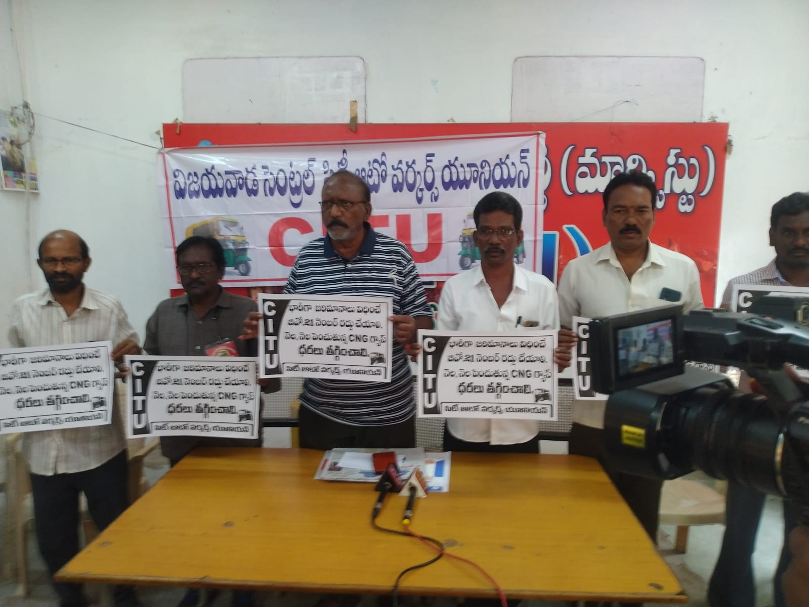 18న మహాధర్నాను విజయవంతం చేయాలి