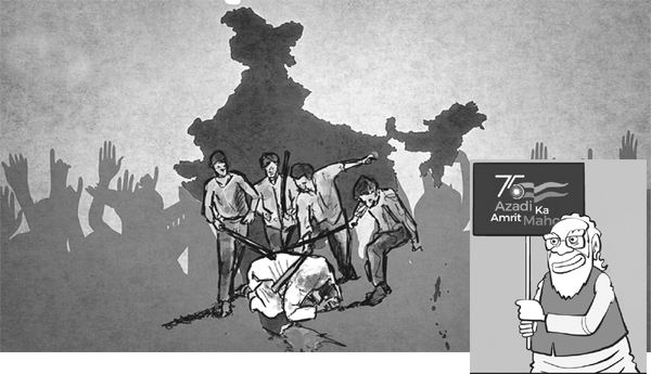 ఆజాది కా అమృత్‌ ఎక్కడ...?