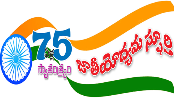 Left-wing-in-national-movement