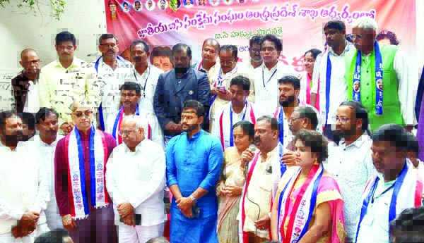 బిసి సంఘ ధర్నాకు ఎంపీ సంఘీభావం