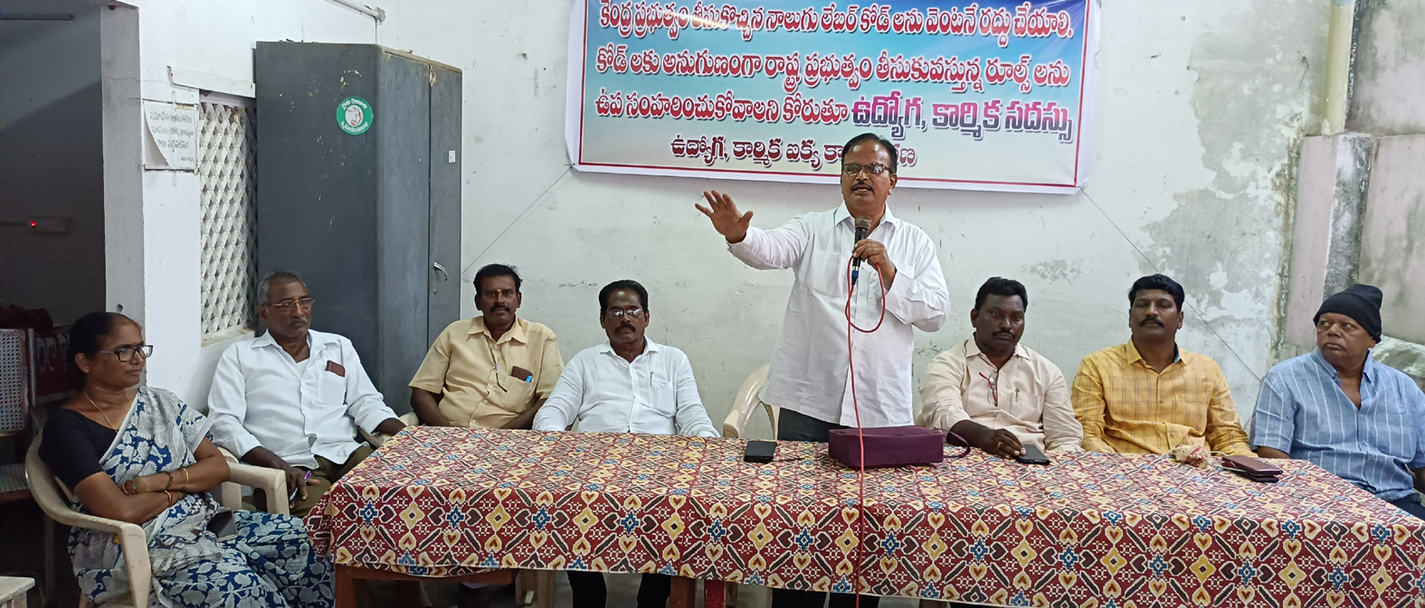 ఉద్యోగులు, కార్మికులు ఐక్యం కావాలి