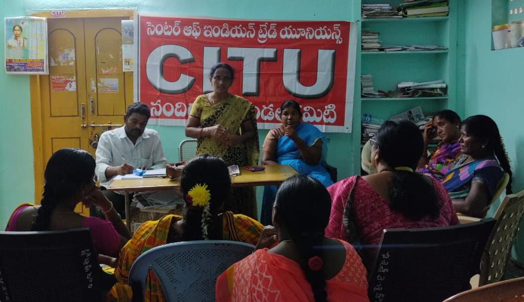 14 జనజాగరణ జయప్రదం చేయాలి : సిఐటియు