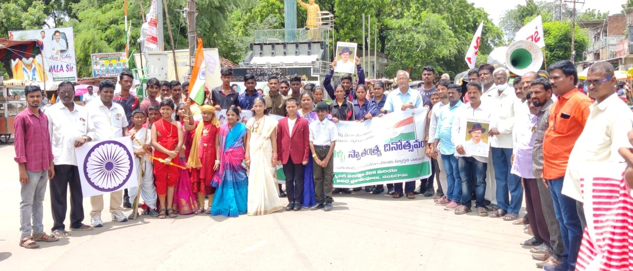 దేశ స్వాతంత్య్రాన్ని, ప్రజాస్వామిక రాజ్యాంగాన్ని రక్షించుకుందాం