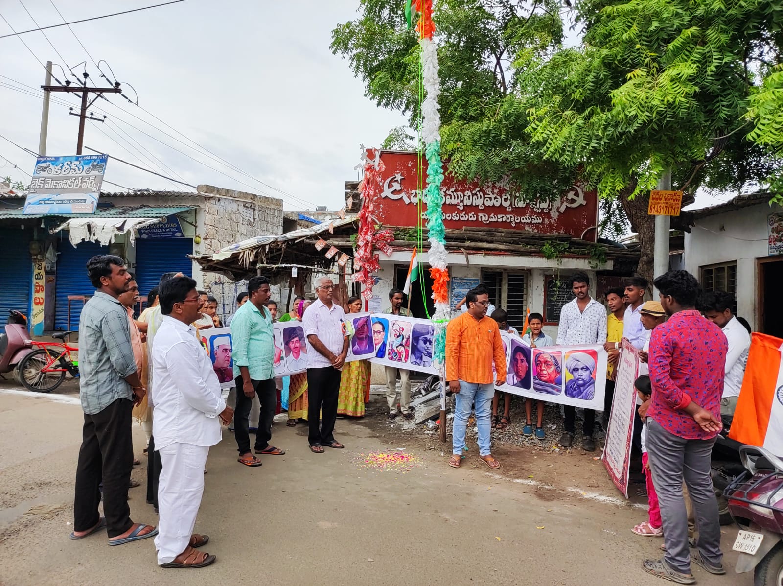 భారత రాజ్యాంగాన్ని, దేశ ఔన్నత్యాన్ని కాపాడుకుందాం