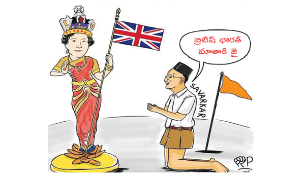 Freedom-struggle-RSS-betrayal