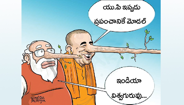 How-did-India-become-the-Guru-of-the-Universe