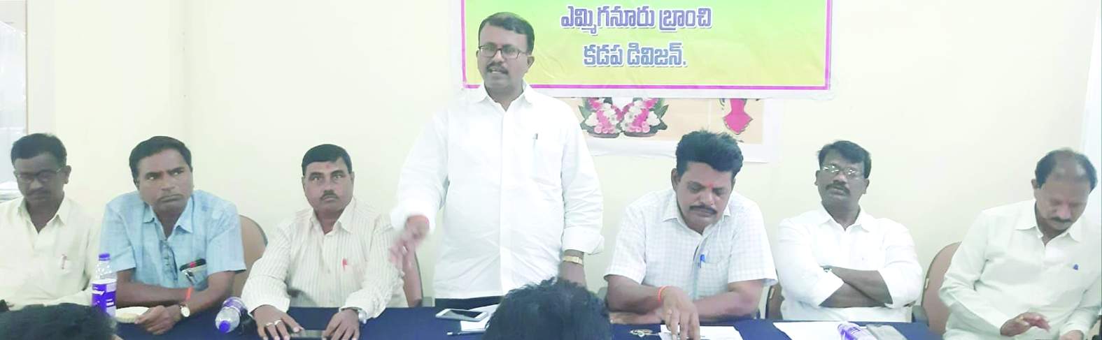 ఏజెంట్ల సమావేశంలో మాట్లాడుతున్న జయ జయభారత్‌ రెడ్డి