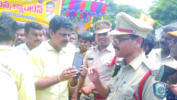 అన్న క్యాంటీన్‌ ఏర్పాటుపై అభ్యంతరం