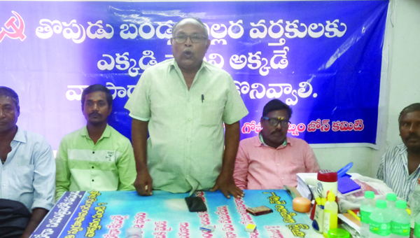 తోపుడు బండి కార్మికులకు తీవ్ర అన్యాయం