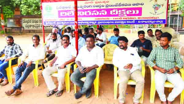 స్టీల్‌ప్లాంట్‌ ప్రయివేటీకరణ కాకుండా సిఎం చర్యలు చేపట్టాలి