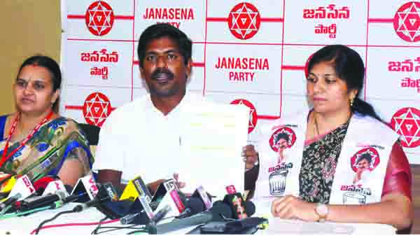 రాజధాని ముసుగులో వైసిపి నేతలు దోపిడీ : జనసేన