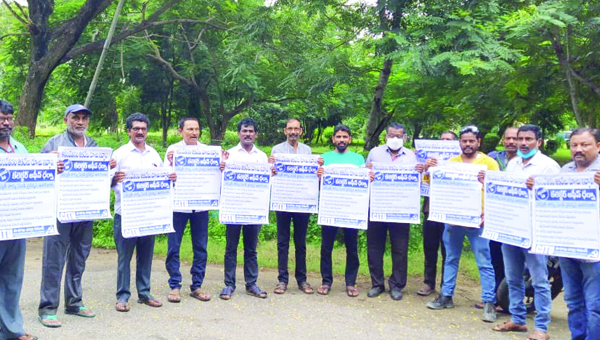 పోస్టర్‌ను ఆవిష్కరిస్తున్న సిఐటియు నాయకులు