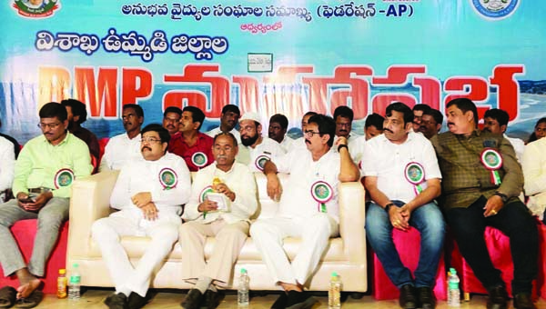 ఆర్‌ఎంపి వైద్యులకు శిక్షణ, గుర్తింపు పత్రం ఇవ్వాలి