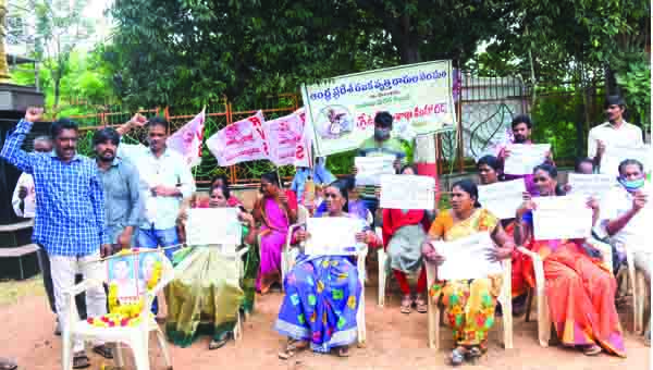 సమస్యలపై రజకుల ధర్నా