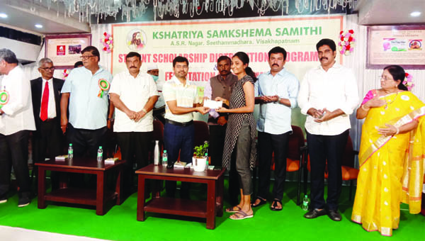 స్కాలర్‌షిప్‌ పంపిణీ