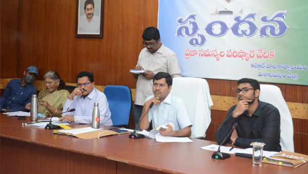 స్పందన అర్జీలు రీ ఓపెన్‌ కాకూడదు : కలెక్టర్‌