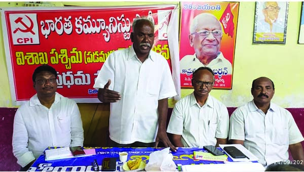 సిపిఐ మహాసభల జయప్రదానికి పిలుపు