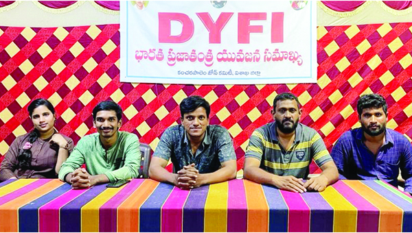 స్మార్ట్‌యోజనపై చర్యకు డివైఎఫ్‌ఐ డిమాండ్‌