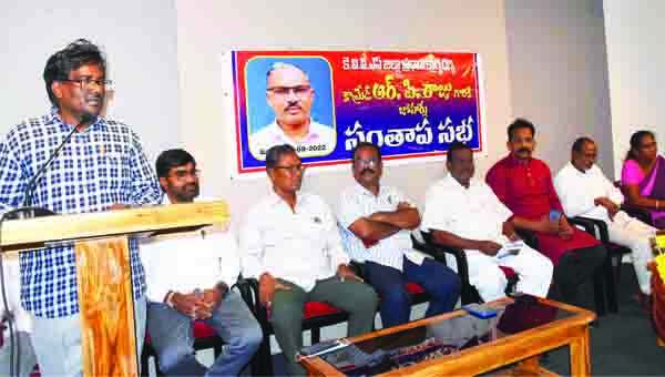 ఆర్‌పి.రాజు ఆశయ సాధనకు కృషి