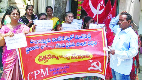 చేయూతకు చెత్త పన్ను లింకుపై ధర్నా