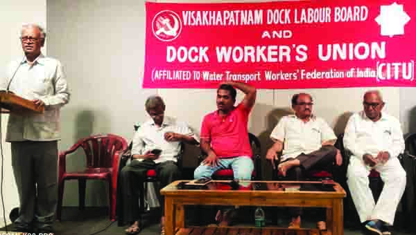 పోర్టు రక్షణ పోరాటానికి సిద్ధం కావాలి