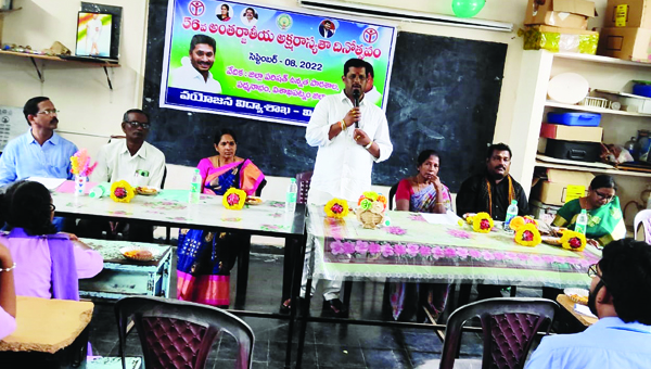 పలుచోట్ల అక్షరాస్యత దినోత్సవం