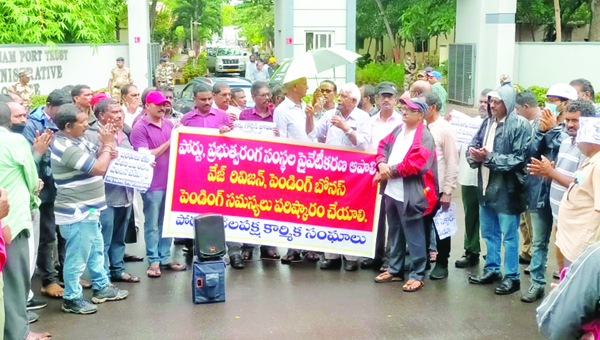 ప్రభుత్వ రంగ సంస్థల జోలికొస్తే ఖబడ్దార్‌