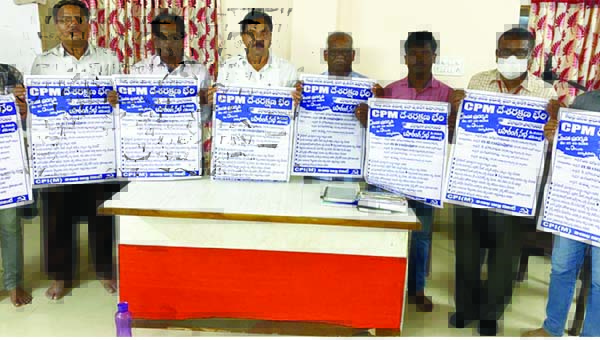 దేశ రక్షణ భేరి పోస్టర్ల ఆవిష్కరణ